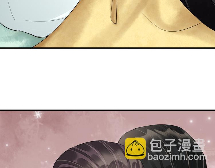 番外第7话 沉珂47