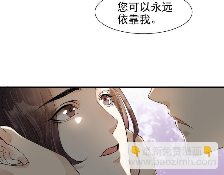 番外第7话 沉珂54