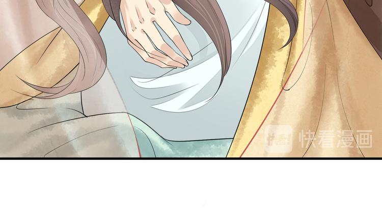 番外第7话 沉珂57
