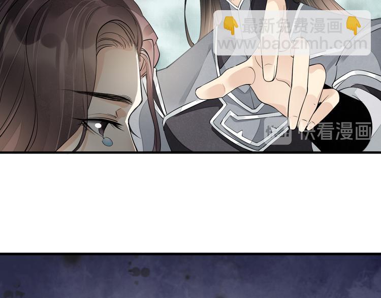 番外第7话 沉珂70