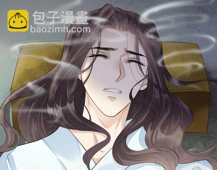 番外第7话 沉珂8