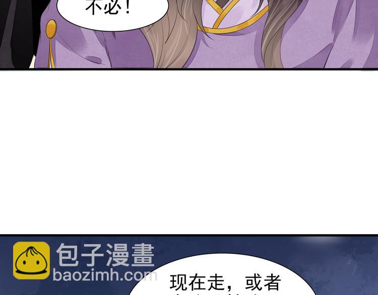 番外第7话 沉珂91