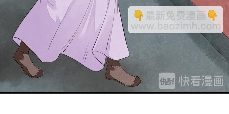 番外第7话 沉珂96