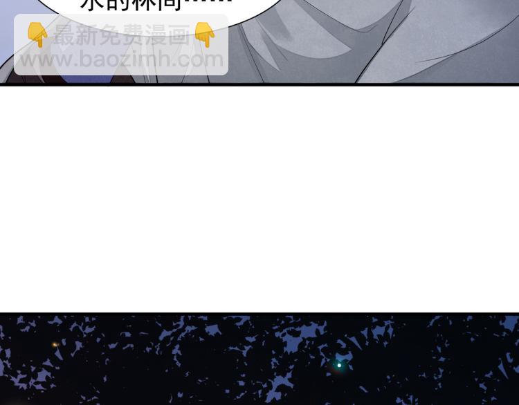 番外第12话 千钧一发14