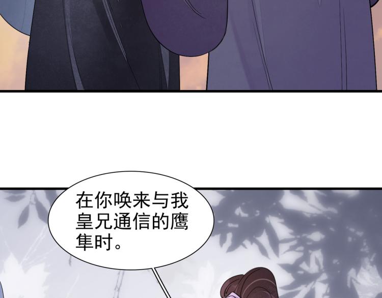 番外第12话 千钧一发26