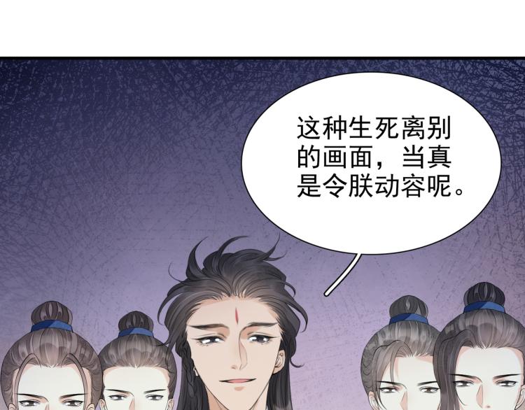 番外第12话 千钧一发60
