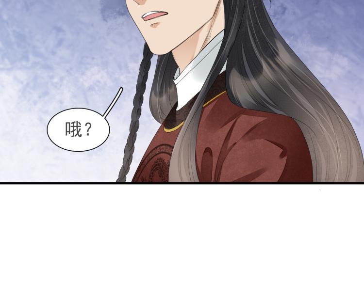 番外第12话 千钧一发66