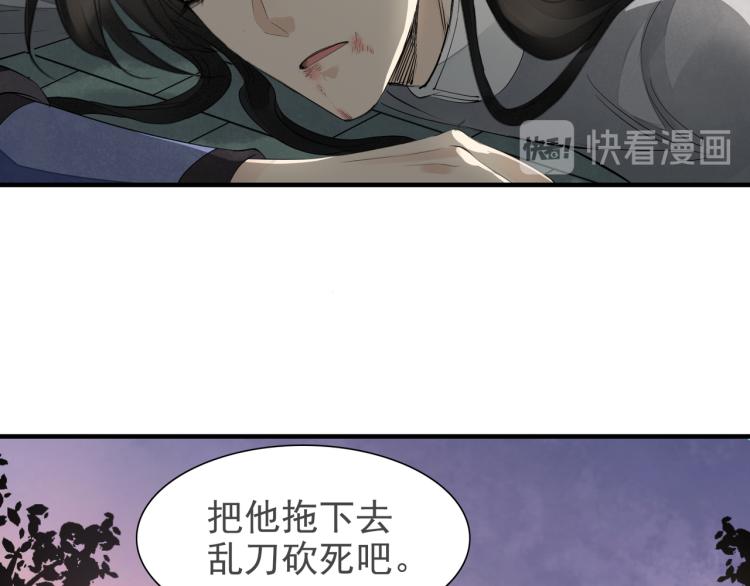 番外第12话 千钧一发81