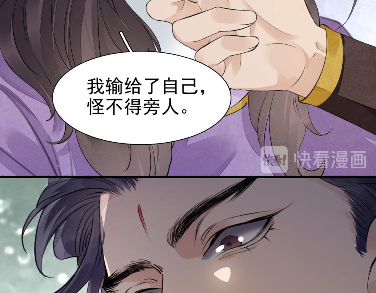 番外第12话 千钧一发93