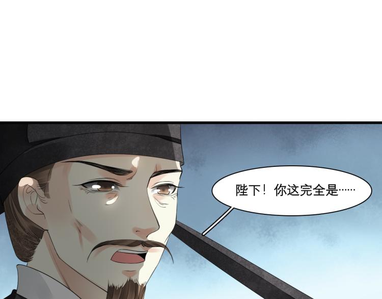 番外第14话 山河万里125