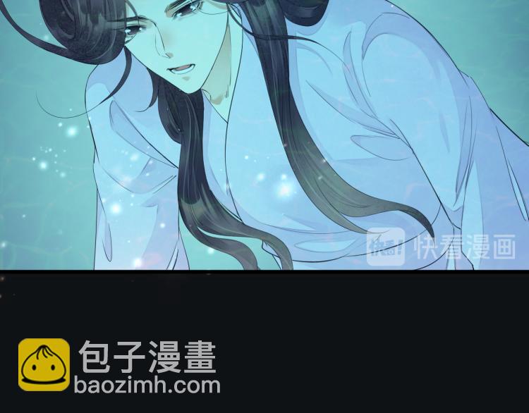 番外第14话 山河万里20
