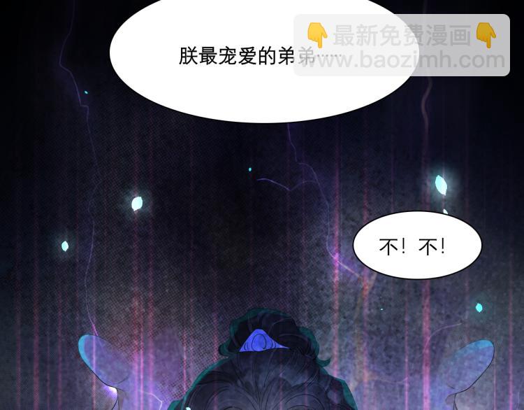 番外第14话 山河万里22