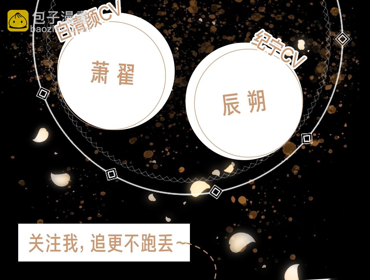 《诛心之罪》视频漫剧上线！3