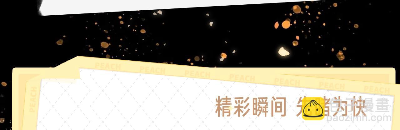 《诛心之罪》视频漫剧上线！4