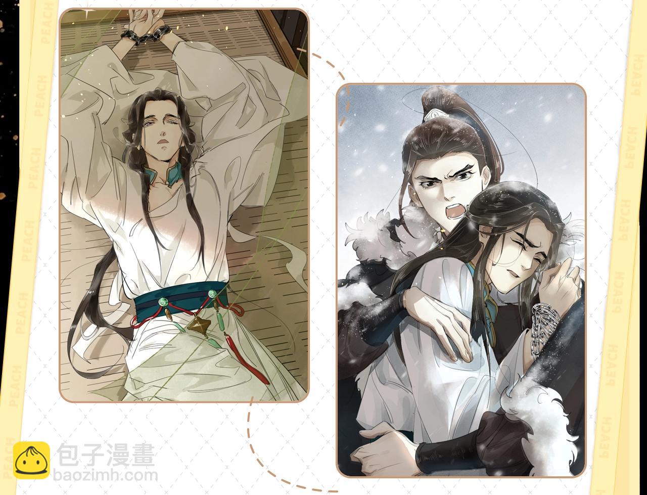 《诛心之罪》视频漫剧上线！5