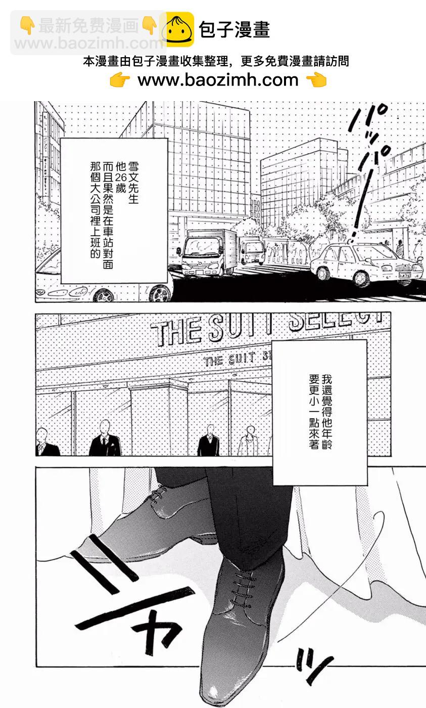 第03话1