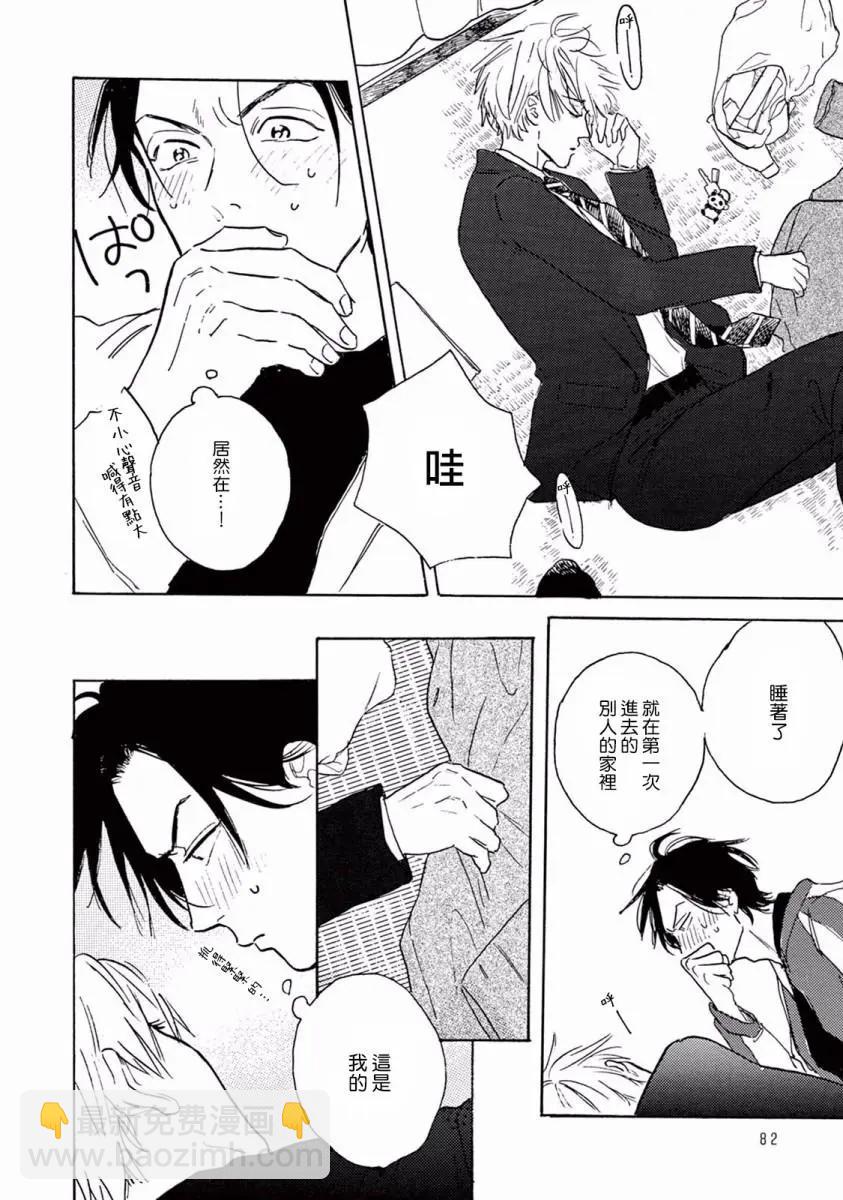 第03话11