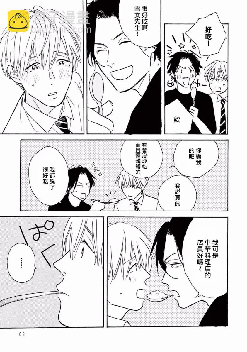 第03话18