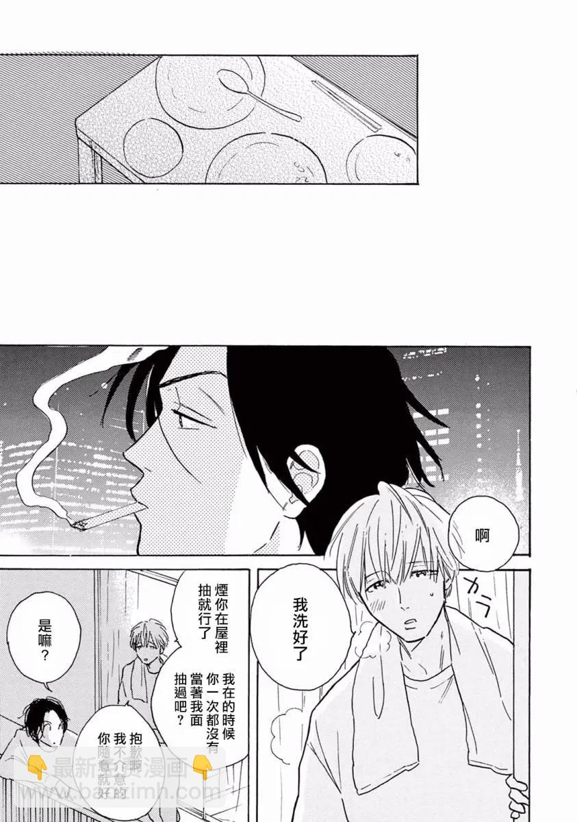 第03话20