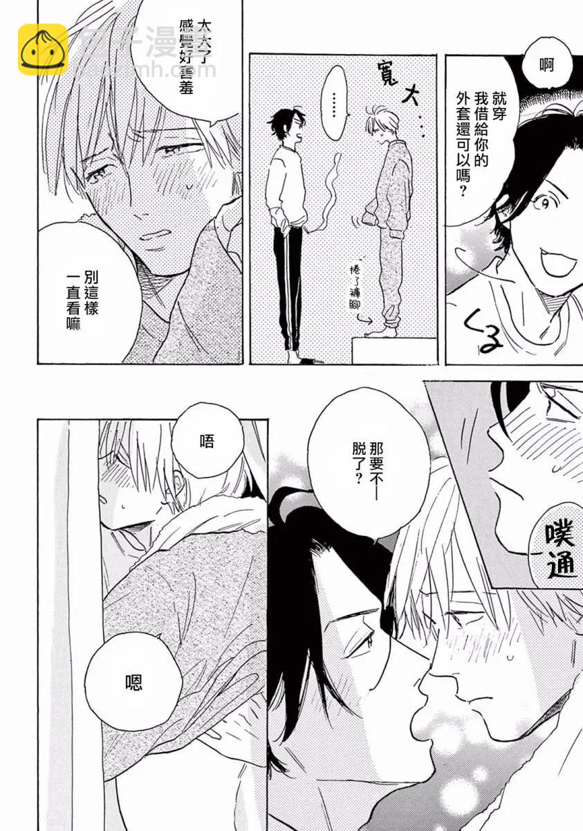 第03话21