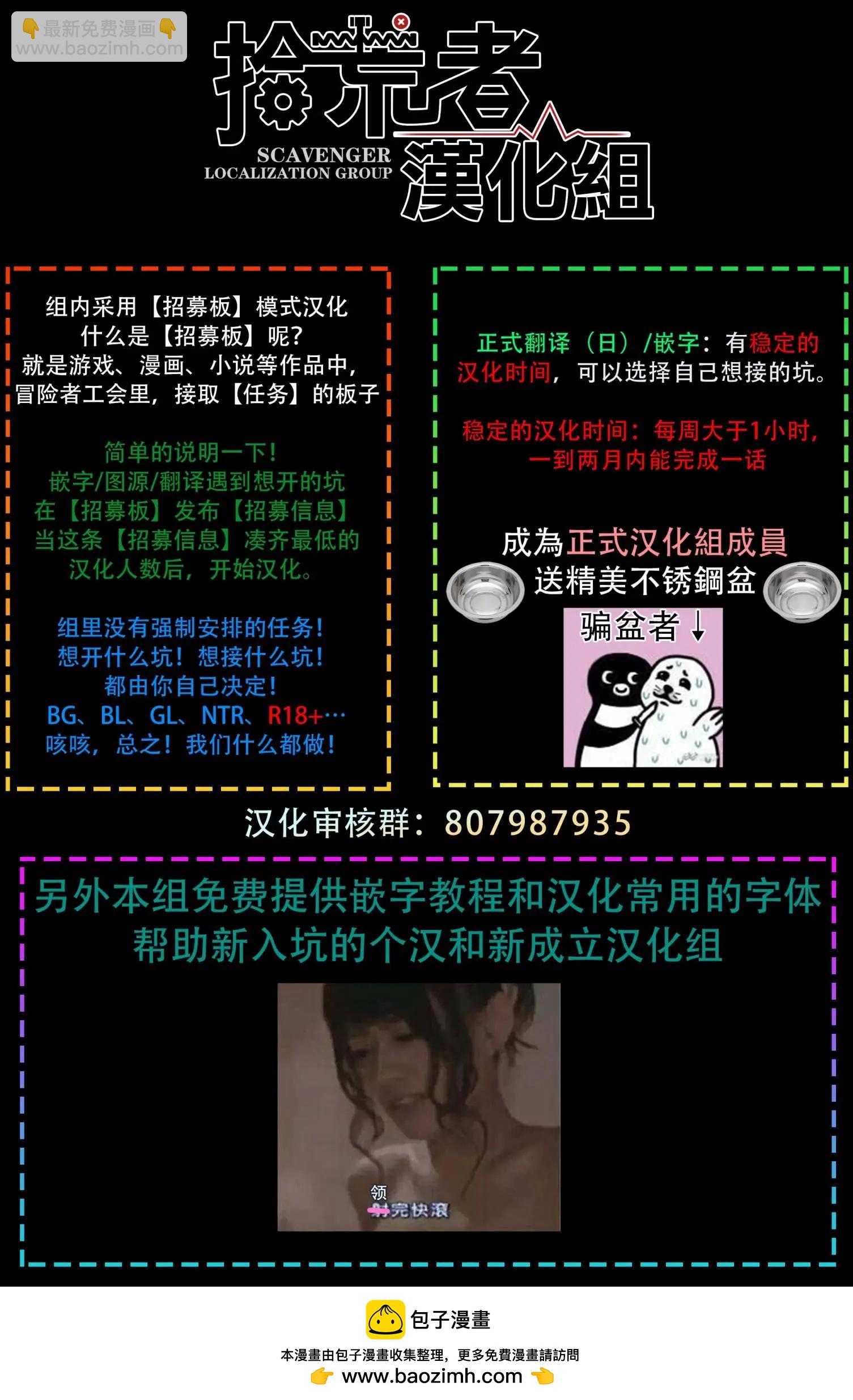 第03话29