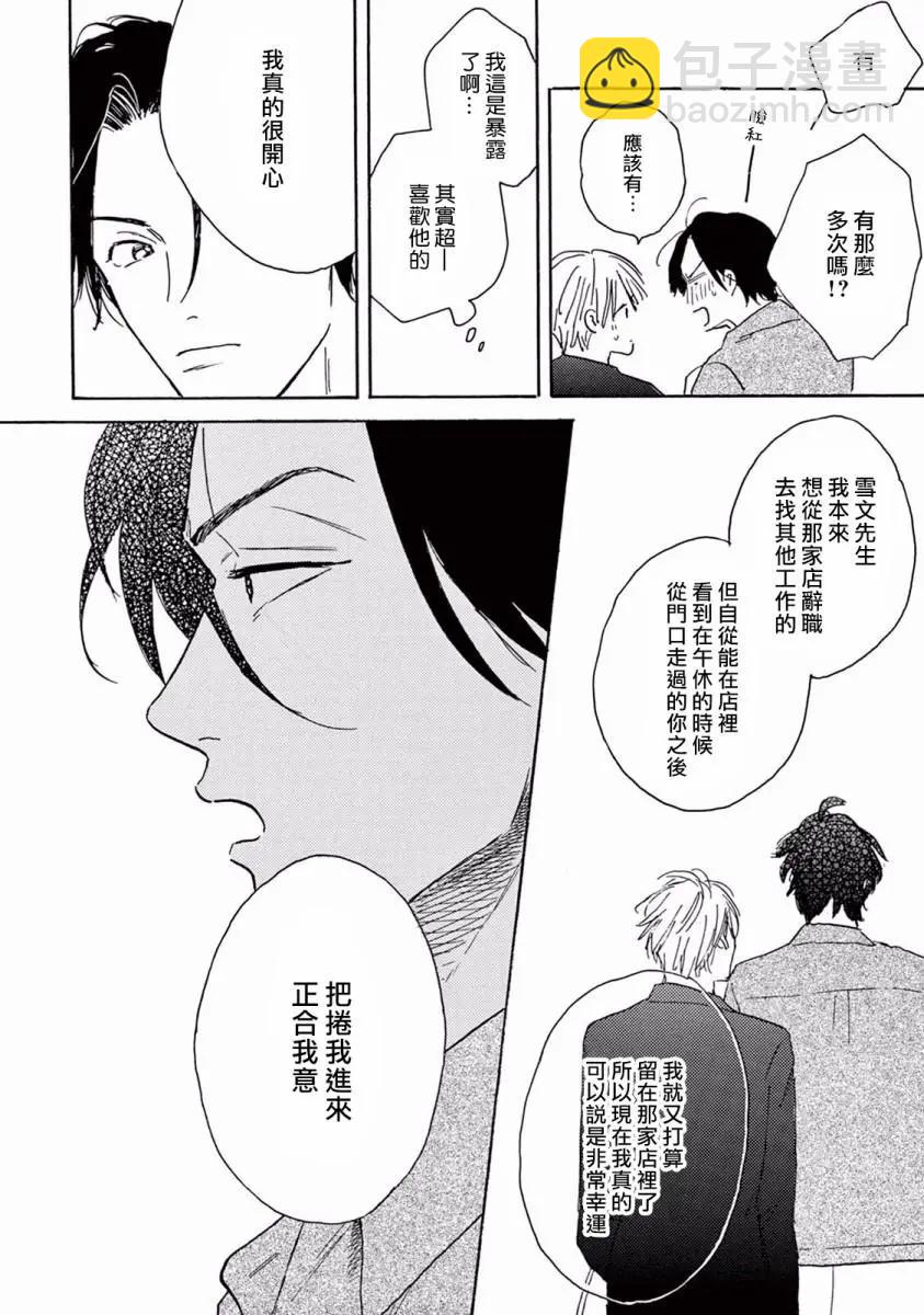 第03话5