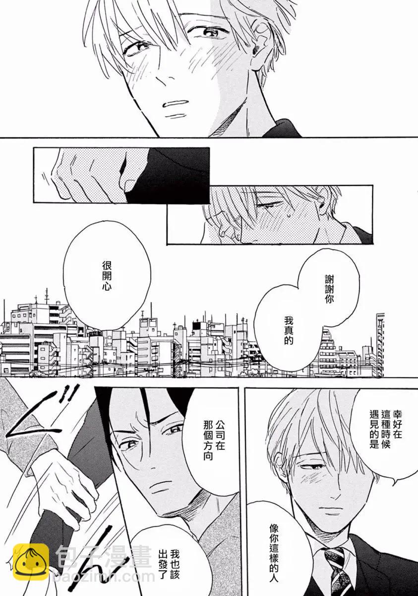 第03话6