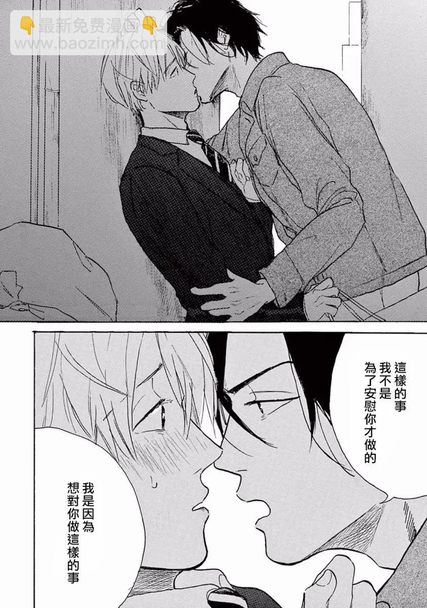 第03话7