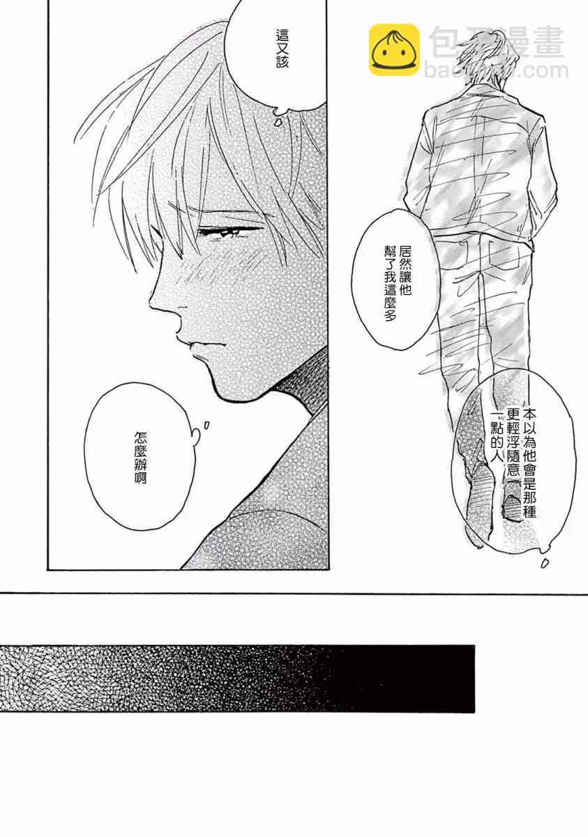 第03话9