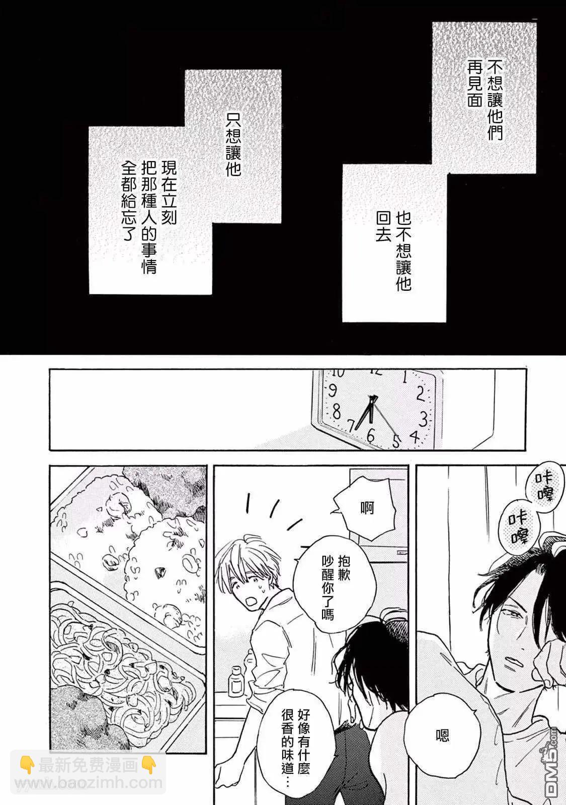 第5话11