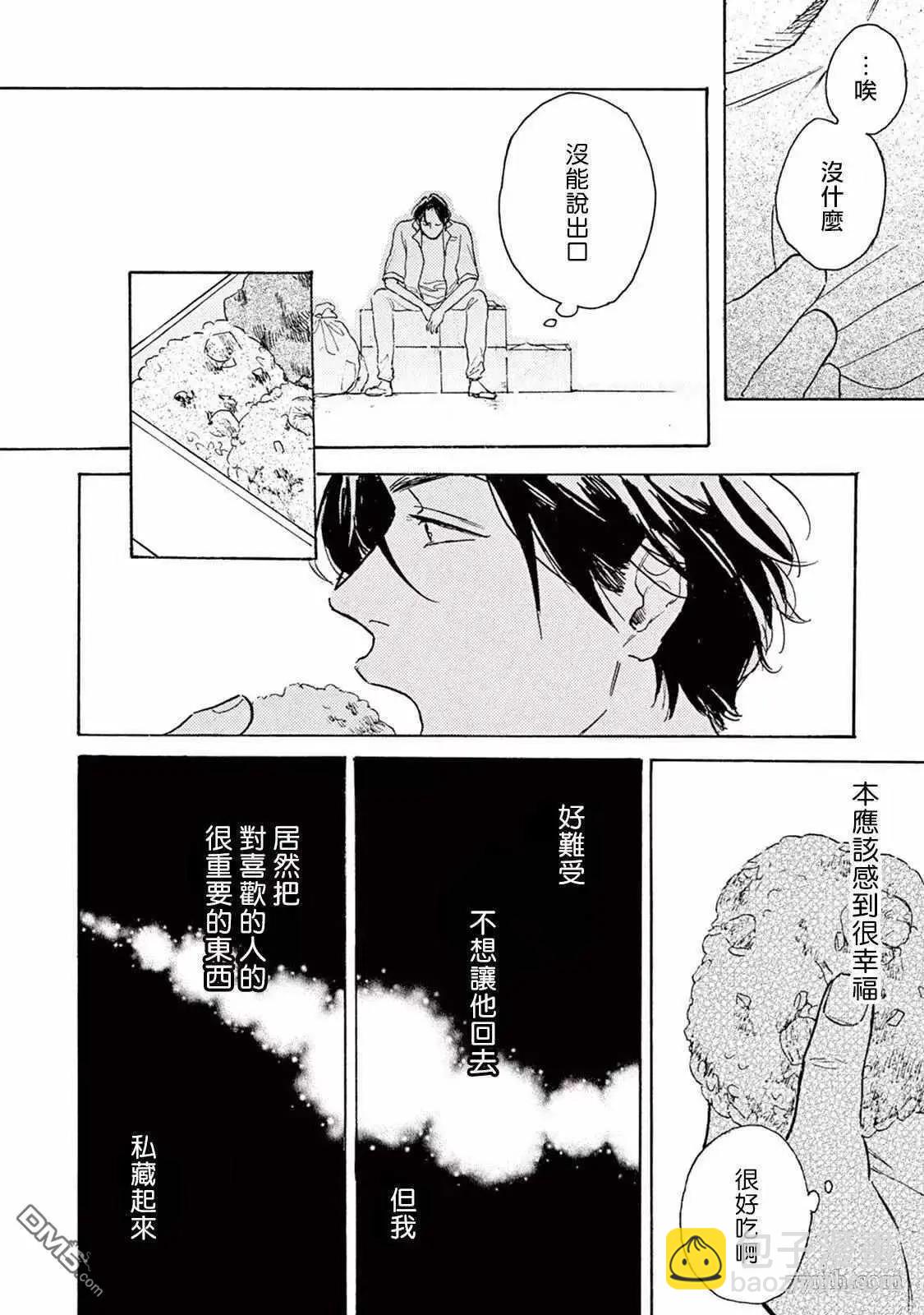 第5话13