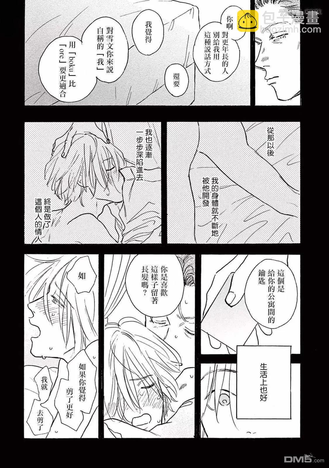 第5话26
