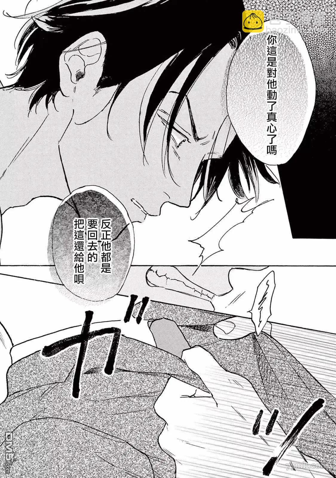 第5话3