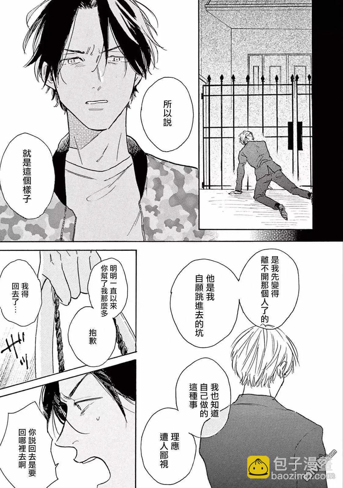 第5话32