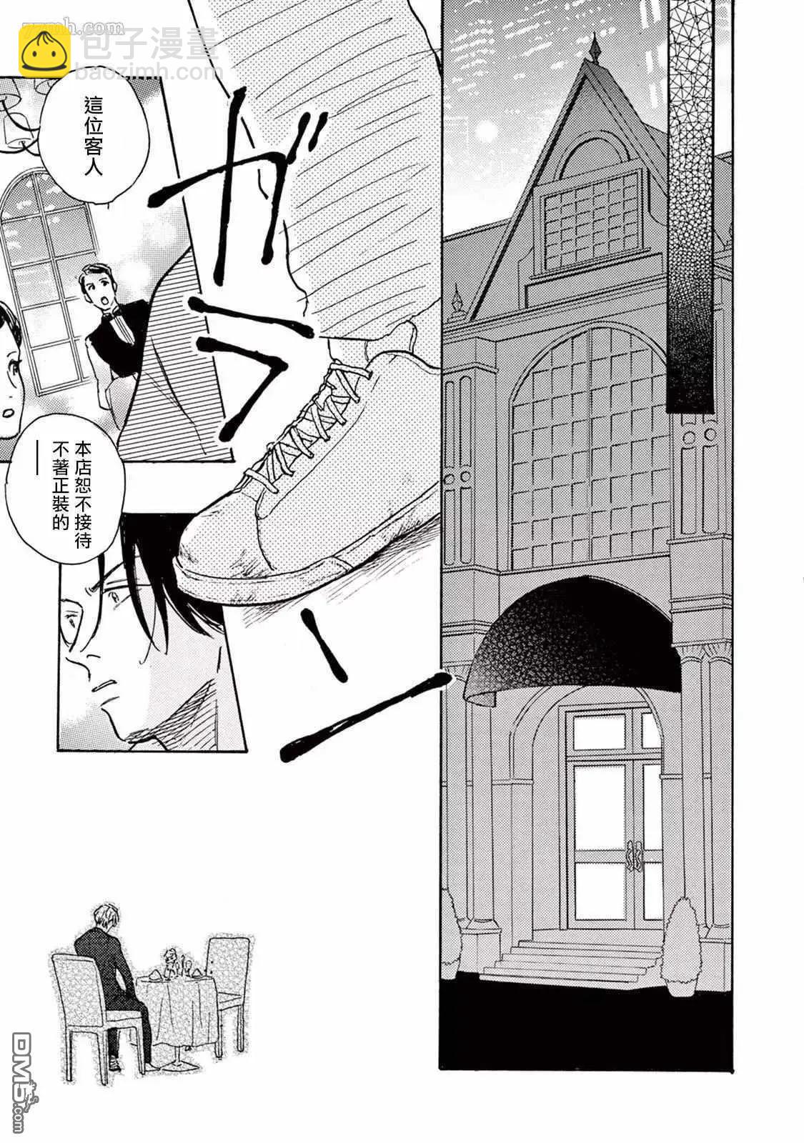 第5话38