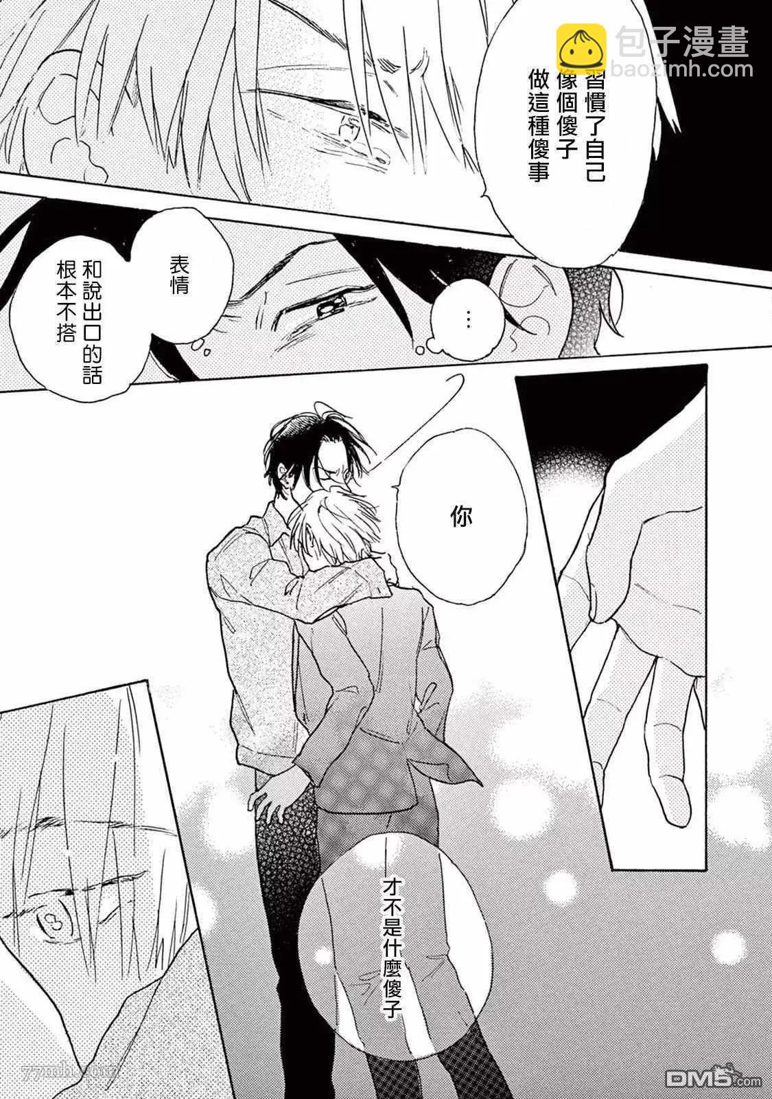 第5话42