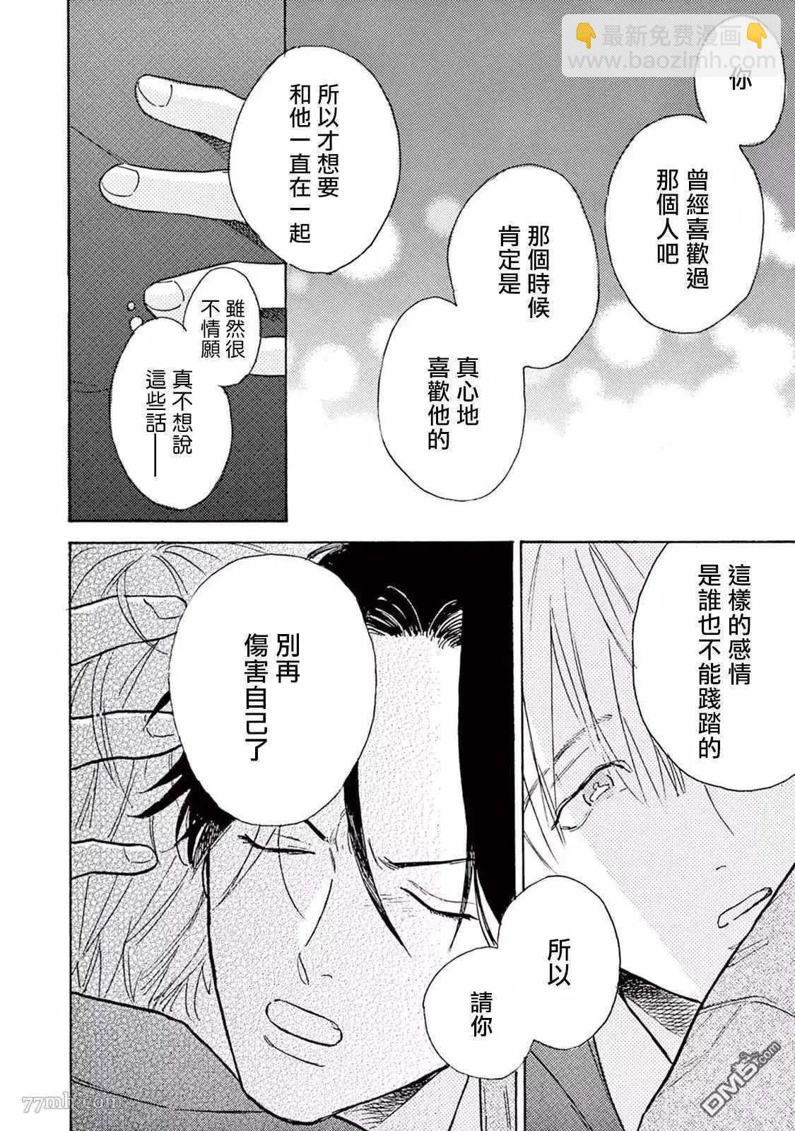 第5话43