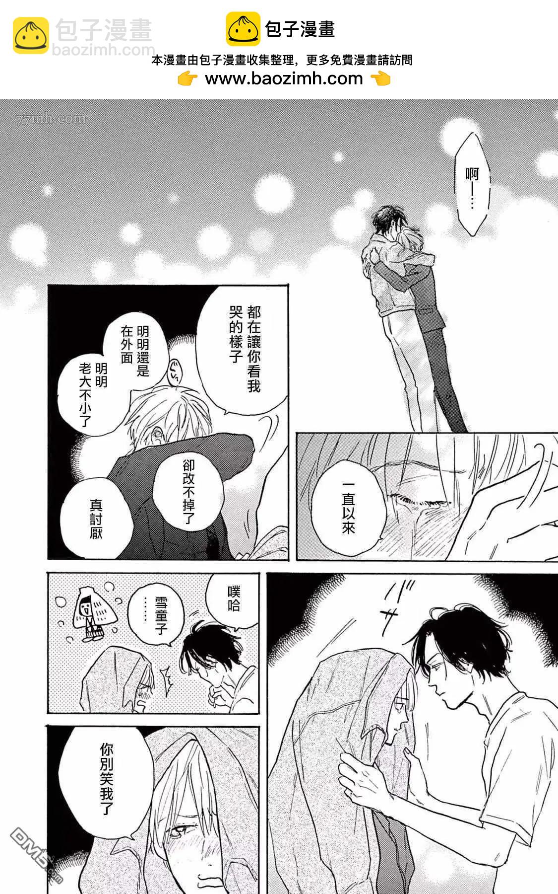 第5话45