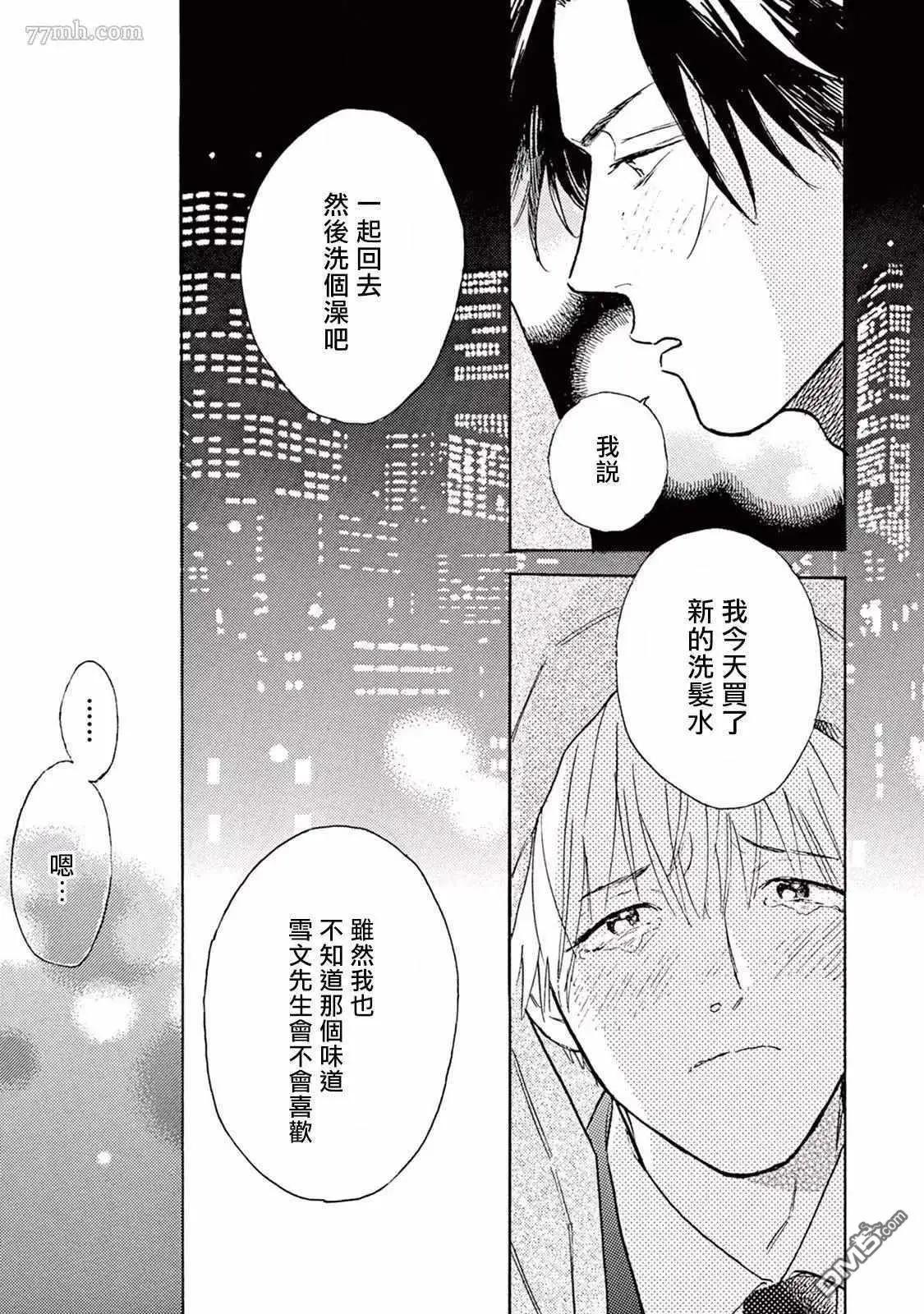第5话46