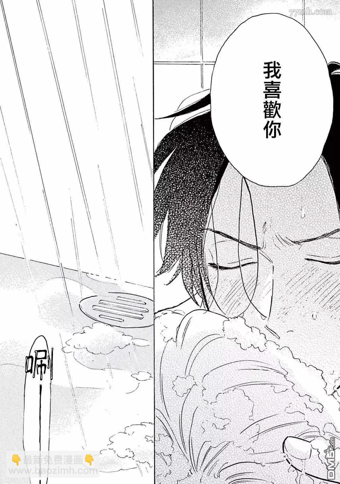 第5话55