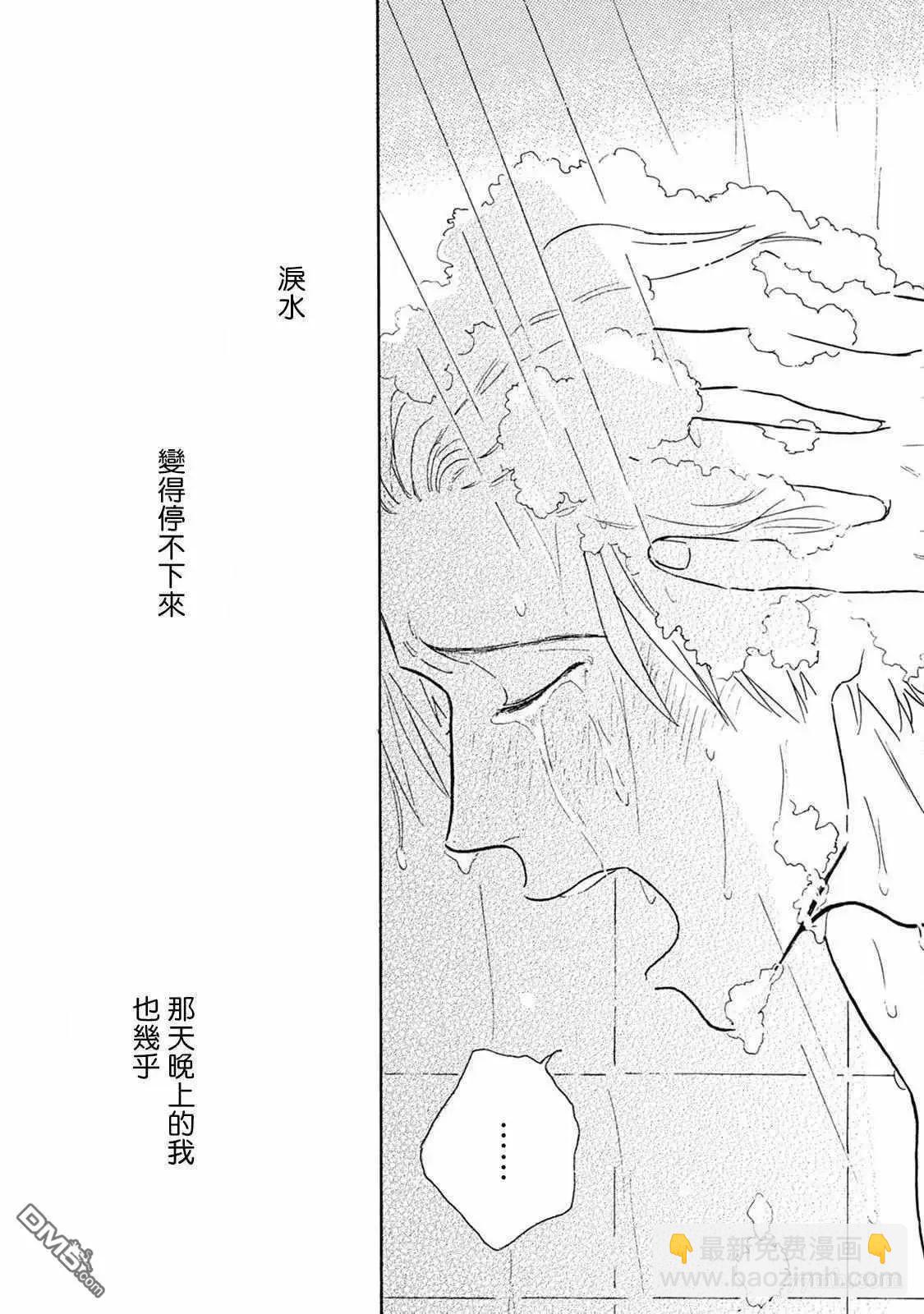 第5话56