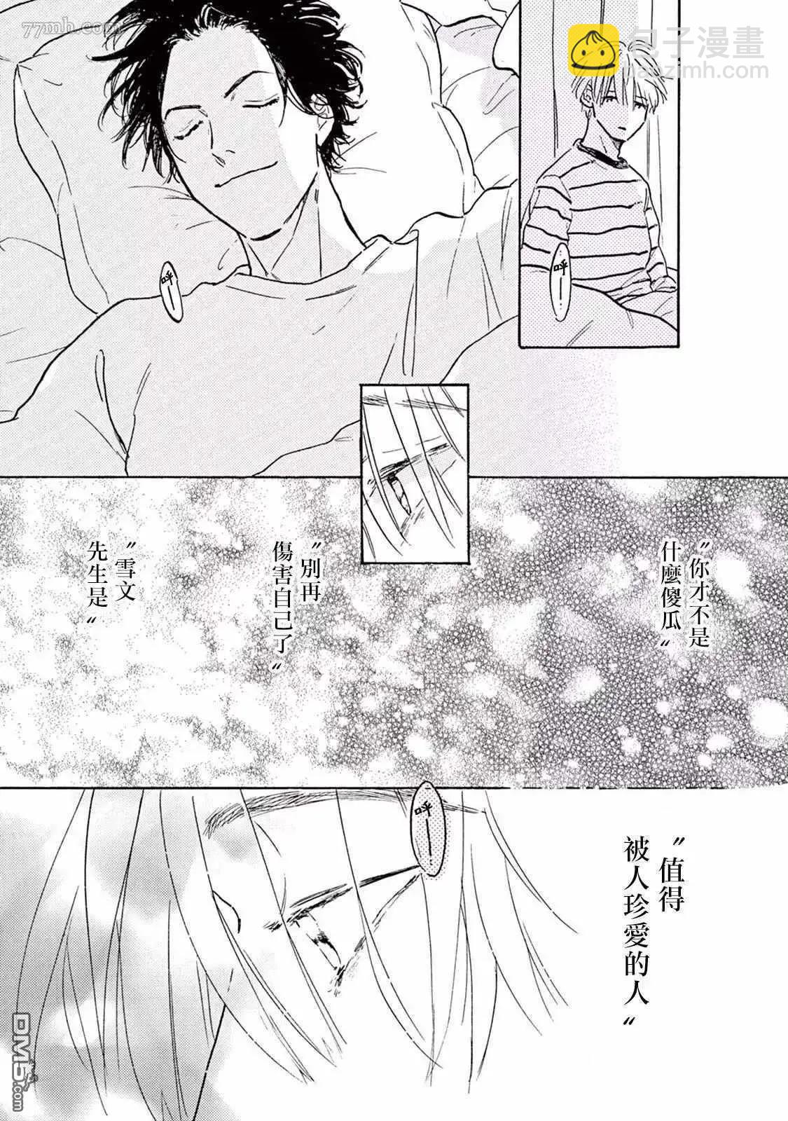 第5话58