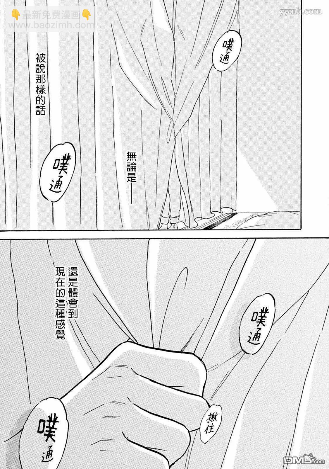 第5话60