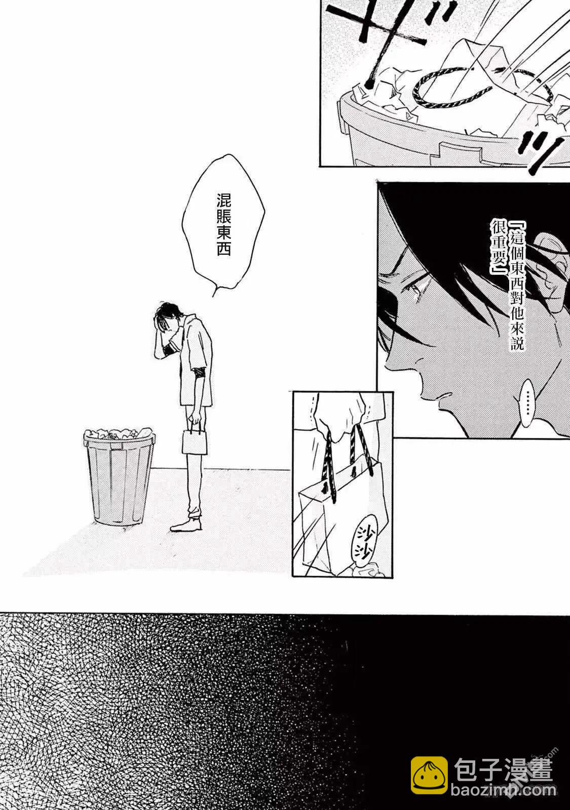 第5话7