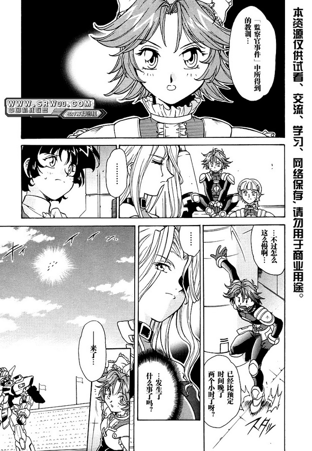 第01话10