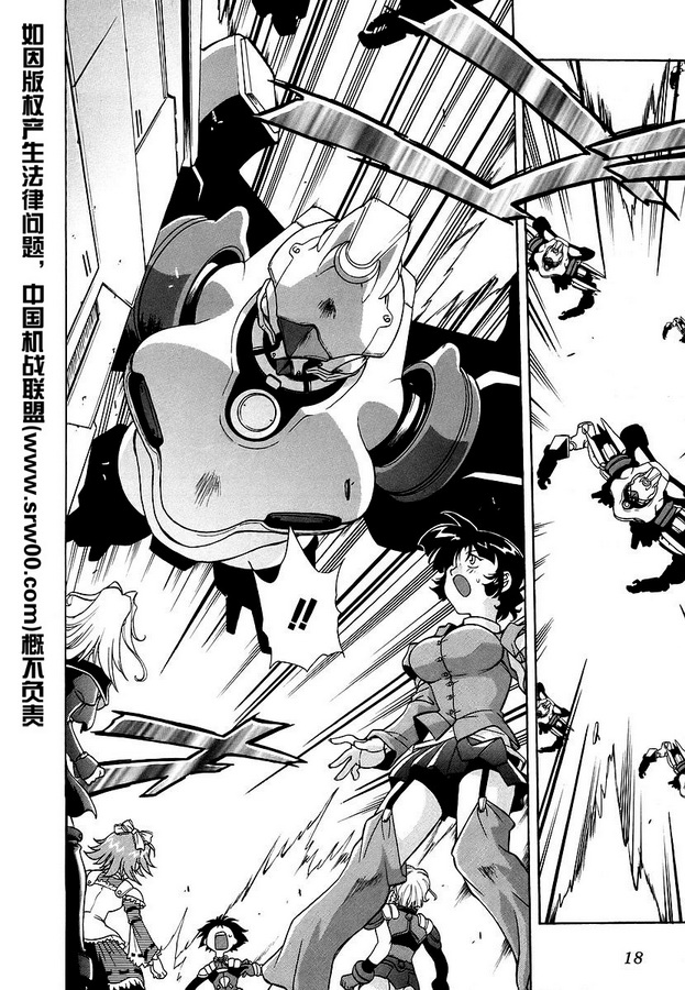 第01话11