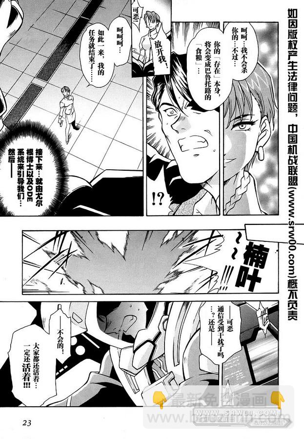 第01话16