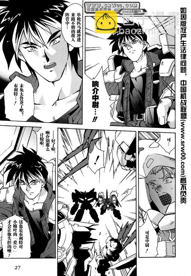 第01话20