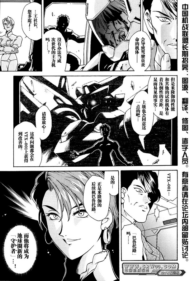 第01话4