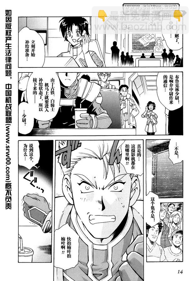 第01话7